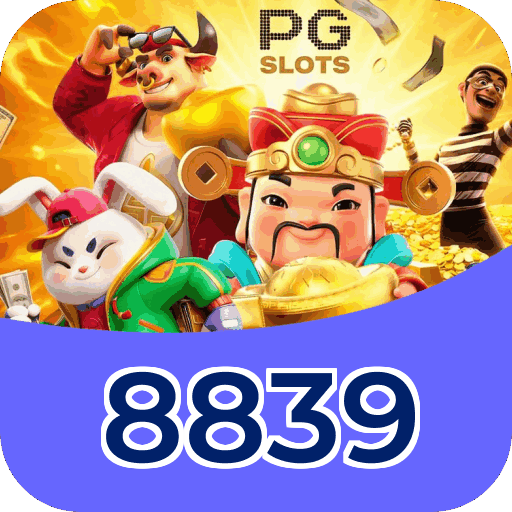 Download Android 8839